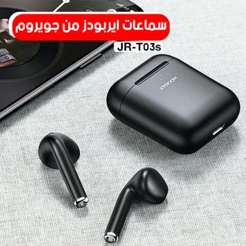 راحة وأناقة في تصميم واحد – سماعة جوي روم اللاسلكية بسعر خاص