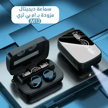 سماعة M13 الذكية – موسيقاك بدون جوال، تصميم أنيق وتقنيات متعددة!