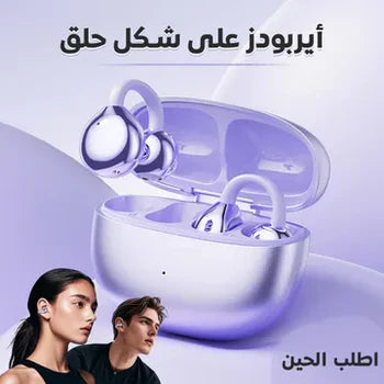 صوت نقي وتصميم مريح – سماعات AirPods حديثة بسعر خاص!