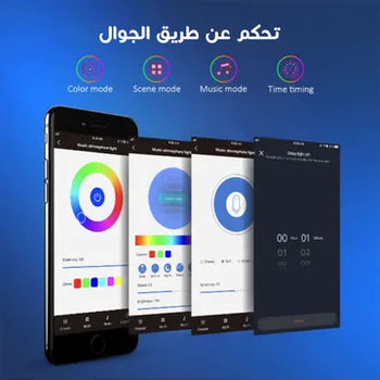 اضاءة RGB 