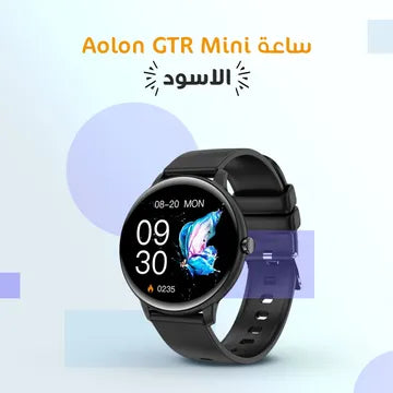 ساعة gtr