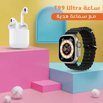 ساعة t99 ultra 