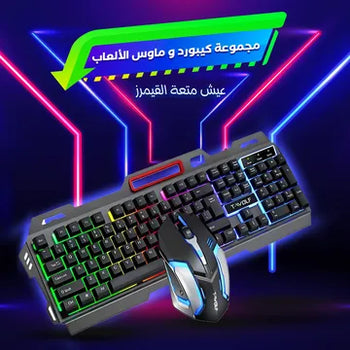  كيبورد وماوس 