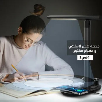 شاحن مكتبي