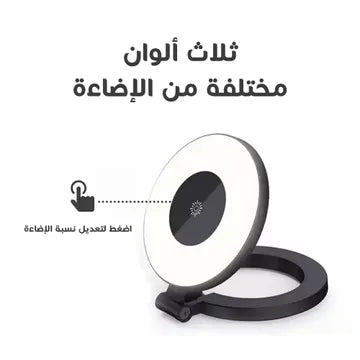 مصباح تصوير