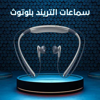 سماعة طوق